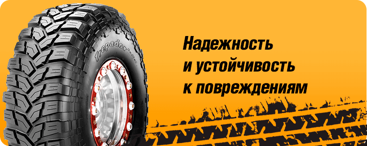 Надежность и устойчивость к повреждениям